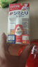 狮王（Lion）纳米乐衣物去渍笔组合装17ml*3免洗便携魔法去污笔去油渍祛污渍 实拍图