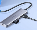 绿联 USB3.0分线器扩展坞 高速4口集线器HUB拓展坞笔记本台式电脑一拖多口转换器转接头延长线带供电口 实拍图