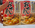 好侍（HOUSE）日本进口 关东煮汤料77.2g*4盒 日式风味火锅底料 炖菜料调味汤料 实拍图