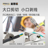 麦思德（MASTERPROOF）6寸电缆剪剥线钳多功能电工断线钳电线剪刀剪线钳扒皮钳子拨线绀 实拍图