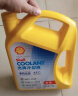 壳牌（Shell）长效冷却防冻液水箱宝  -45℃ 4L 养车保养 实拍图
