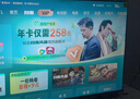 海信电视 55E3NH Pro 55英寸 144Hz高刷 杜比全景声 一级能效 U+超画质 3+64GB 国家补贴20%以旧换新 实拍图