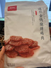 美珍香（BEE CHENG HIANG） 迷你金钱烧烤猪肉200g猪肉脯肉干烧烤肉干类休闲零食美味小吃 实拍图