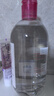 贝德玛（BIODERMA）【明星同款】粉水500ml舒妍多效洁肤液卸妆敏肌卸防晒生日礼物女 实拍图
