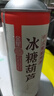 金星冰糖葫芦百香果陈皮绿豆中式精酿啤酒果啤大牌同厂 冰糖葫芦 1L 2罐 双瓶装 晒单实拍图