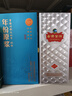 古井贡酒 年份原浆古20观沧海 浓香型白酒 52度 750ml*1瓶 单瓶装 实拍图