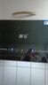 新飞（Frestec）油烟机中式家用大吸力抽油烟机免拆洗顶吸式排烟机老式小尺寸公寓出租房吸油烟机 【升级】体感款+深腔双层网+自动清洗+上门安装 实拍图