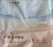 十月结晶产妇护理垫32片产褥垫成人老人婴儿一次性床垫 60*90CM 实拍图