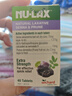 nulax乐康膏 西梅乐康片 40片/瓶 澳洲进口 天然西梅精华膳食纤维  实拍图