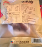大紅門香卤猪头肉450g 熟食腊味即食下酒菜卤味速食北京特产中华老字号 实拍图