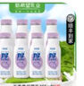 新希望鲜奶铺牛乳255ml/瓶纯牛奶绿豆生牛乳芋泥厚乳低温牛奶 芋泥厚乳255ml*8瓶 实拍图