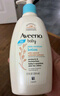 艾惟诺（Aveeno）艾维诺儿童面霜夏季清爽补水保湿身体乳滋润婴儿宝宝润肤乳354g*2 实拍图