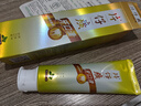 片仔癀牙口清牙膏清洁护龈清新口气养护口腔 菁萃薄荷75g新老包装随机 实拍图