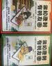假如唐朝有朋友圈   上下册    大唐21位皇帝凑在一起会互爆什么猛料 实拍图