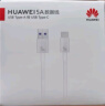 华为 5A数据线 USB Type-A 转 USB Type-C（白色） 1米 AP71  实拍图