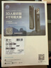 萤石室内4K AI标准版云台 800万极清 室内智能无线监控器家用摄像头双向通话 手机远程 自动巡视 实拍图