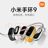 小米（MI）智能手环9/9NFC版智能手环运动手环血氧心率睡眠监测全面屏长续航男女智能手环 小米手环9 银色 实拍图