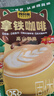 四只猫咖啡拿铁特浓 50杯 0植脂末 三合一 速溶咖啡粉 冲调饮品 共750g 实拍图