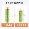 文质（EVERLAST） 文质5号7号碳性电池组合40粒装/碱性20粒装  电子秤低耗电玩具 遥控器电池 时钟挂钟计算器通用zt 碳性5号20粒+7号20粒 实拍图