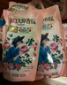 立白大师香氛洗衣液 12.48斤 柔顺护衣 持久留香 洗衣香水 内衣可用 实拍图