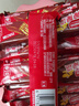 雀巢（Nestle）脆脆鲨散装巧克力牛奶味夹心威化饼干休闲零食办公室早餐小吃点心 【散装20条】巧克力味372g 实拍图