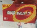 南孚7号电池40粒 七号碱性 聚能环5代 适用耳温枪/血糖仪/无线鼠标/遥控器/血压计/挂钟/血氧仪等 实拍图