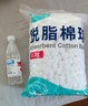 海氏海诺脱脂棉球500g家庭婴儿卫生清洁消毒碘伏酒精棉球棉签棉片棉卷制作 实拍图