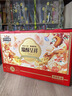 三只松鼠混合中式糕点礼盒1kg 雪花酥蛋黄酥肉松饼沙琪玛休闲零食大礼包 实拍图