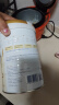 合生元（BIOSTIME）学龄前儿童奶粉 自护力4段(3岁或以上)DHA  800g 乳桥蛋白 实拍图