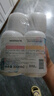 屈臣氏保湿润肤露套装500ml*2（烟酰胺+维E） 补水滋养呵护焕白身体乳 实拍图