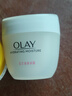 玉兰油（OLAY）水润滋养面霜50g焕白亮白女士护肤品保湿面霜生日礼物送女友 实拍图