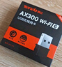Tenda腾达 AX1800千兆WiFi6 5G双频 无线网卡台式机专用 USB无线WiFi接收器无限发射器 U18a免驱电竞版 实拍图