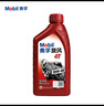 美孚（Mobil）美孚旋风4T 摩托车机油 四冲程摩托车机油 10W-40 SF级 1L 实拍图
