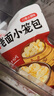 头厨全家福包子1320g共8袋7种口味早餐半成品（小笼包素包油条馒头） 实拍图