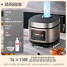 美的（Midea）电饭煲电饭锅4-5人家用5升大容量 炫彩大屏金属机身大火力煮饭锅智能预约微压MB-RE517 实拍图