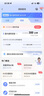 中国电信流量卡19元全国通用长期不限速移动电话卡纯上网手机卡学生校园非无限5G套餐 实拍图