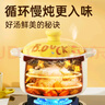 炊大皇   小黄鸭联名款  陶瓷煲 3.5L砂锅 煲汤熬药煮粥焖饭炖锅沙锅 实拍图