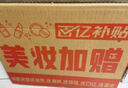 兰蔻菁纯套装(菁纯眼霜+水+面霜60ml)紧致滋润护肤套装生日礼物送女友 实拍图