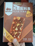 西域美农吾花堡200g*2 阿克苏核桃仁脆麦片无花果切糕蜜饯果干孕妇零食 实拍图