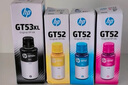 惠普（HP）GT52/53原装青色墨水 适用hp tank310/410/5810/5820/418/411/419/518/519打印机 实拍图