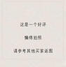 美菱（MeiLing）电风扇/落地扇 七叶家用四档加强风扇落地/交流定频风扇可拆卸轻音定时摇头电扇MFS-40白色款 实拍图