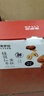 来伊份桂圆红枣蛋糕520g 面包营养早餐点心下午茶糕点甜点休闲零食黑五 实拍图