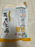 龙大肉食 猪舌1斤 猪舌头冷冻猪舌头熟食原料卤猪舌 酱卤食材 猪肉生鲜 实拍图
