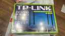 普联（TP-LINK）双千兆路由器 易展mesh分布式 AC1200无线家用穿墙 5G双频 WDR5620千兆易展版 IPv6 实拍图