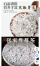 花色堂2025新茶张美丽莓茶张家界永顺野生龙须嫩芽尖藤茶长寿湖南特产 精品野生新货[牙尖莓茶]仅剩7 特价:疯抢:头茬龙须莓茶共500克含罐]发4罐 实拍图