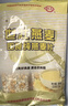 世壮中国农科院纯燕麦片300g*2 冲泡冲饮谷物即食营养早餐独立小包装 实拍图