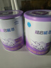 雀巢（Nestle）超启能恩婴幼儿乳蛋白部分水解配方奶粉1段0-12个月适用800克  实拍图