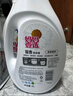 妈妈壹选植物香氛天然洗衣液12斤套装（瓶2L*2+袋1L*2）婴孕儿童洗衣可用 实拍图