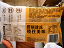 五芳斋蛋黄肉松饭团150克*3只 速冻饭团早餐食品微波即食 实拍图