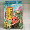 十月稻田 花生米 2斤 (中粒 红皮 生花生米 东北 五谷 杂粮 粗粮 真空装) 实拍图